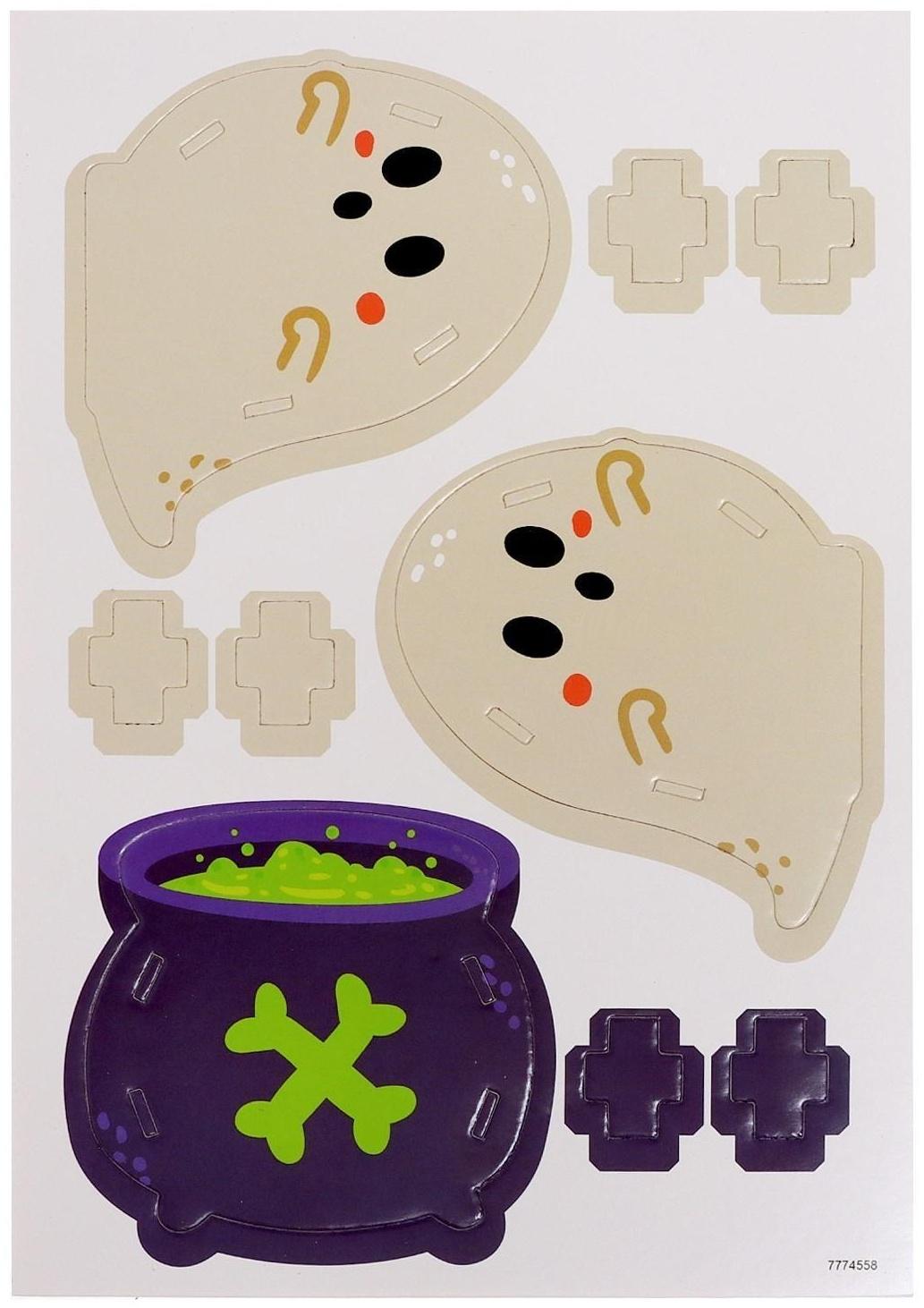 Конструктор 3D «Хэллоуин», 18 деталей