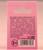 Блеск макарун в коробочке «Забавный котёнок», 10 г, аромат клубники