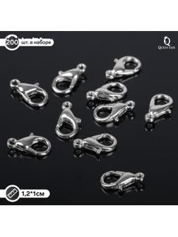 Замок-карабин 12мм, пачка 200шт, цвет серебро