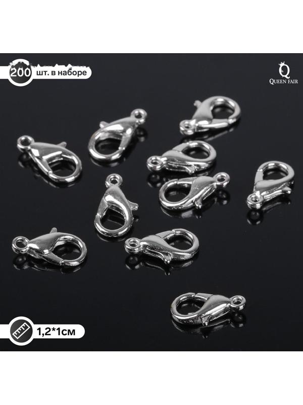 Замок-карабин 12мм, пачка 200шт, цвет серебро