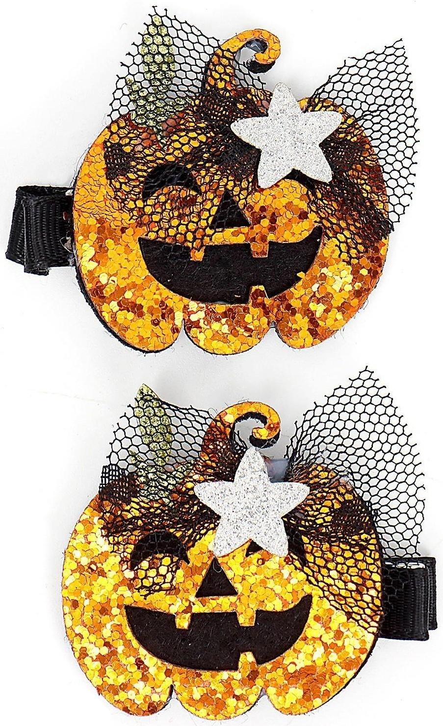 Карнавальный зажим «Тыква» набор 2 штуки