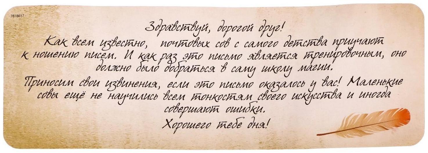 Набор для опытов «Волшебные опыты», 10 опытов