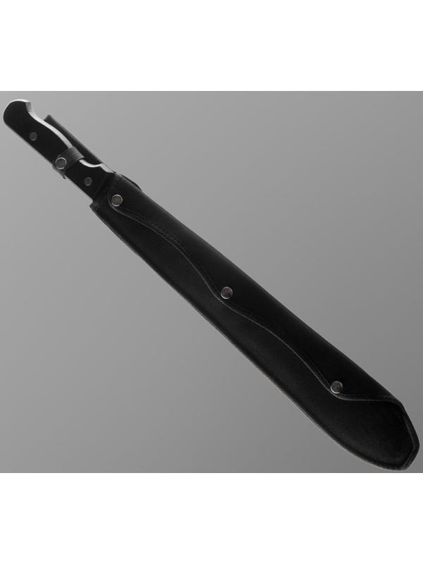 Нож-мачете, клинок черный 44см