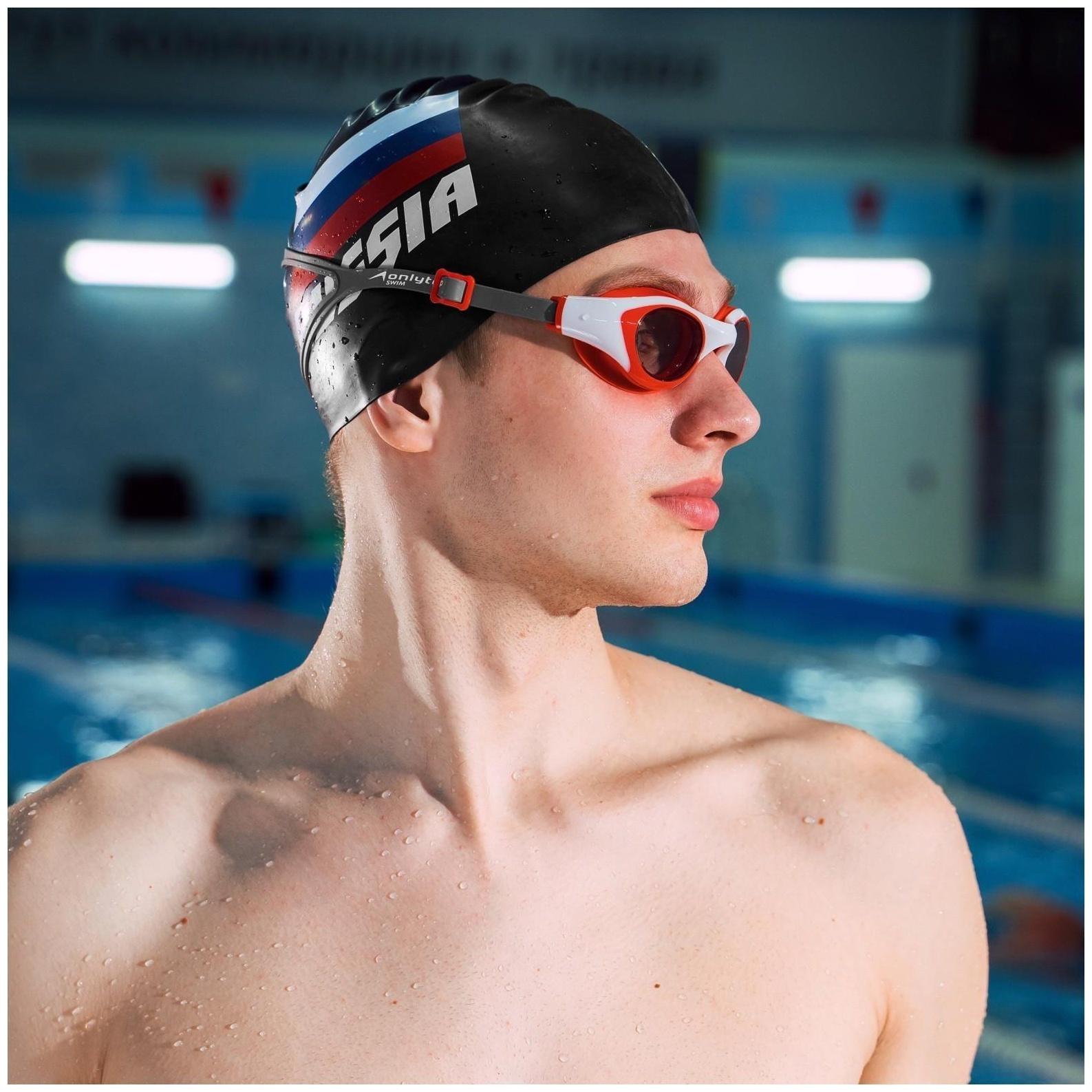 Очки для плавания, для взрослых + беруши, UV защита