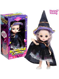 Кукла малышка шарнирная «Волшебные сумерки»