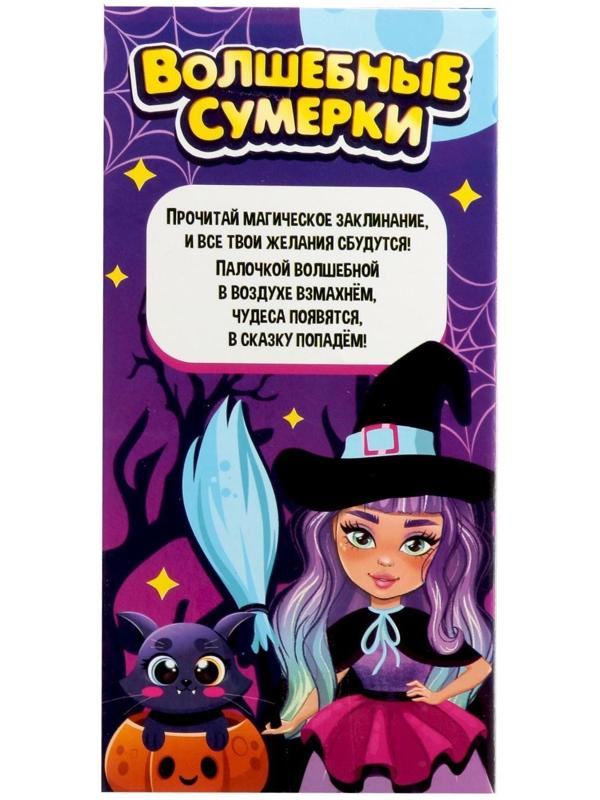 Кукла малышка шарнирная «Волшебные сумерки»