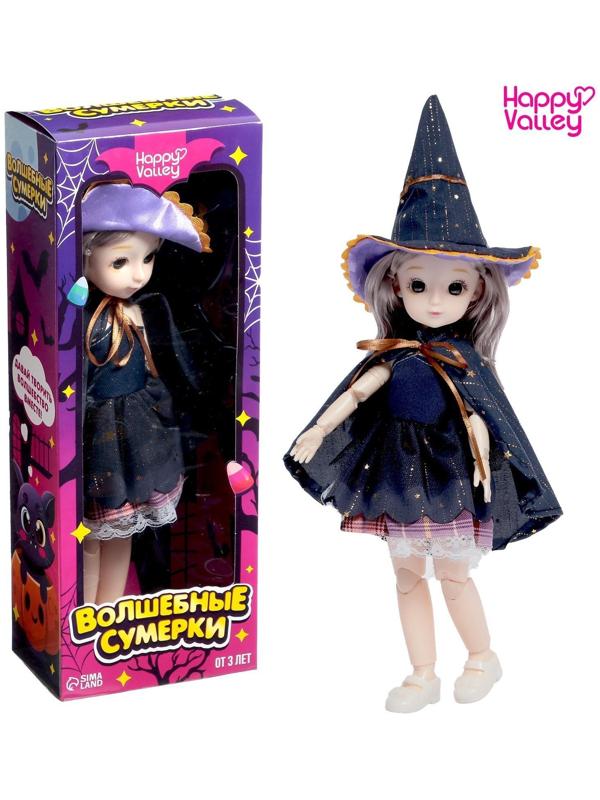 Кукла шарнирная «Волшебные сумерки»