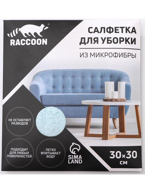 Салфетка микрофибра Raccoon «Нега», 30×30 см, картонный конверт