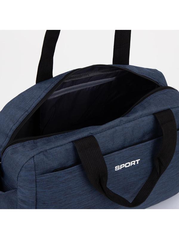 Сумка спортивная на молнии, 3 наружных кармана, цвет синий