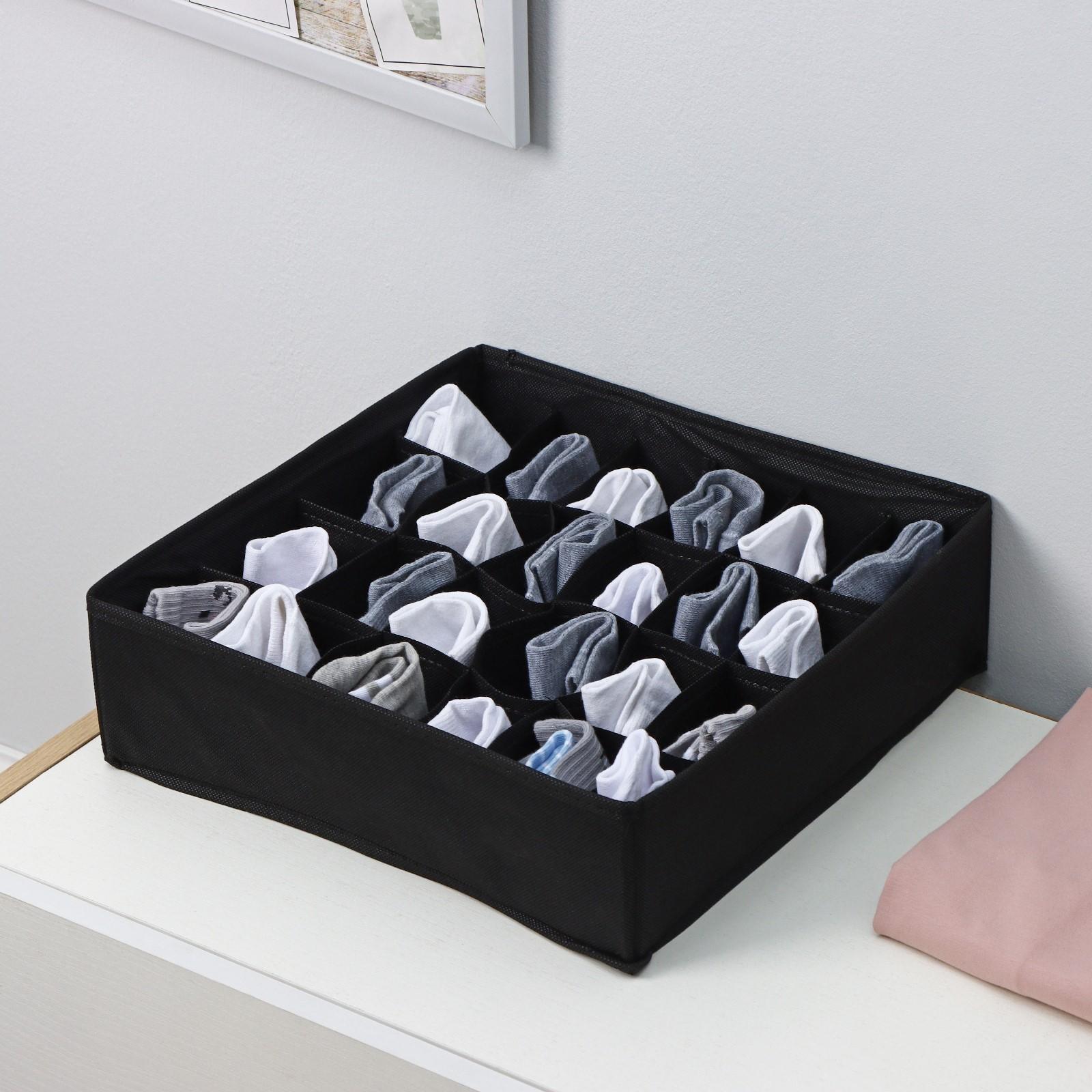 Органайзер для хранения белья Доляна «Смарт», 24 отделения, 32×32×10 см, цвет чёрный