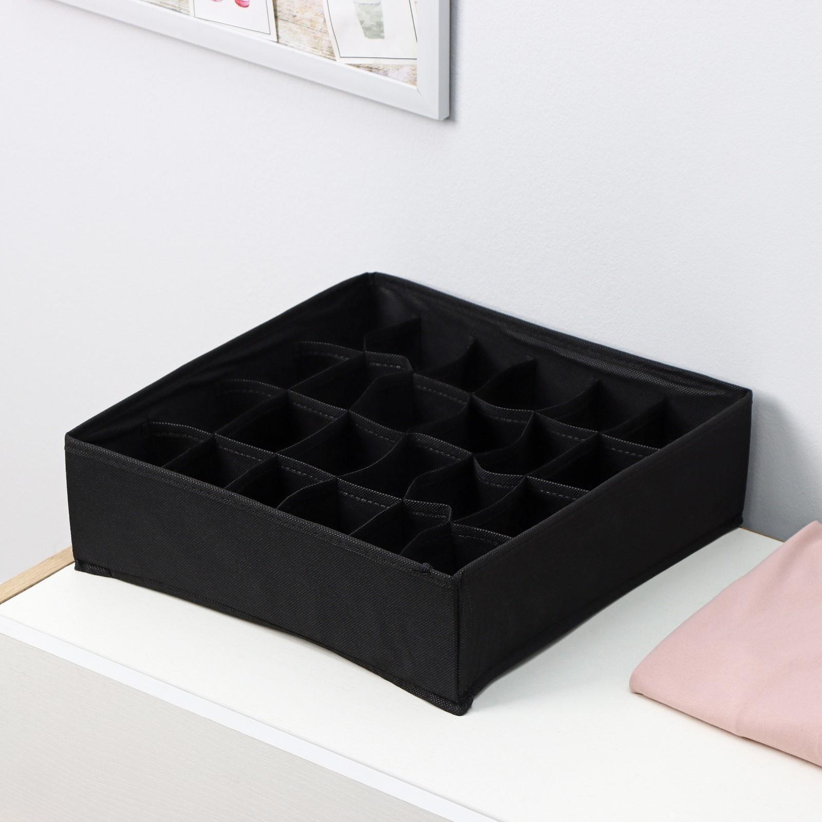 Органайзер для хранения белья Доляна «Смарт», 24 отделения, 32×32×10 см, цвет чёрный