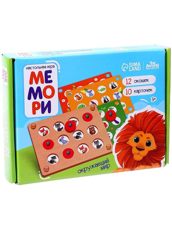 Мемо «Окружающий мир»