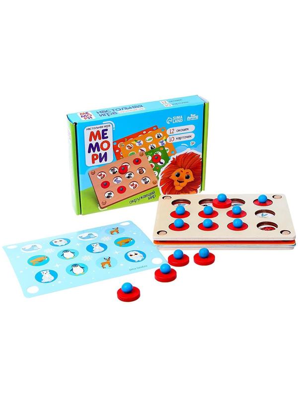 Мемо «Окружающий мир»