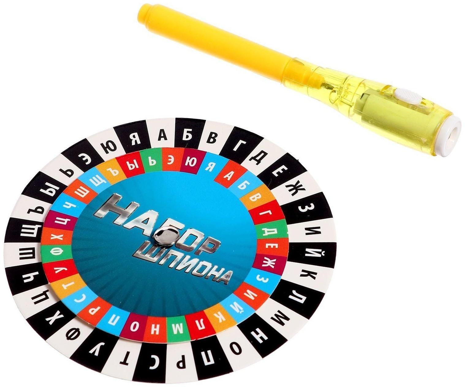 Набор шпиона «Секретная серия», очки заднего видения, шифровщик, компас и задания