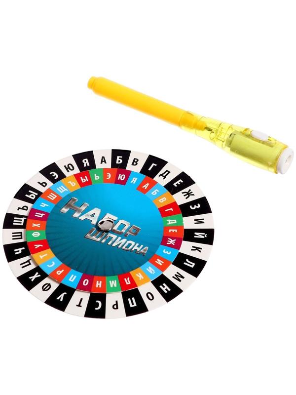 Набор шпиона «Секретная серия», очки заднего видения, шифровщик, компас и задания