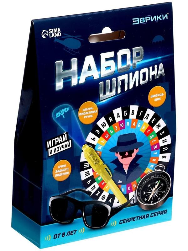 Набор шпиона «Секретная серия», очки заднего видения, шифровщик, компас и задания