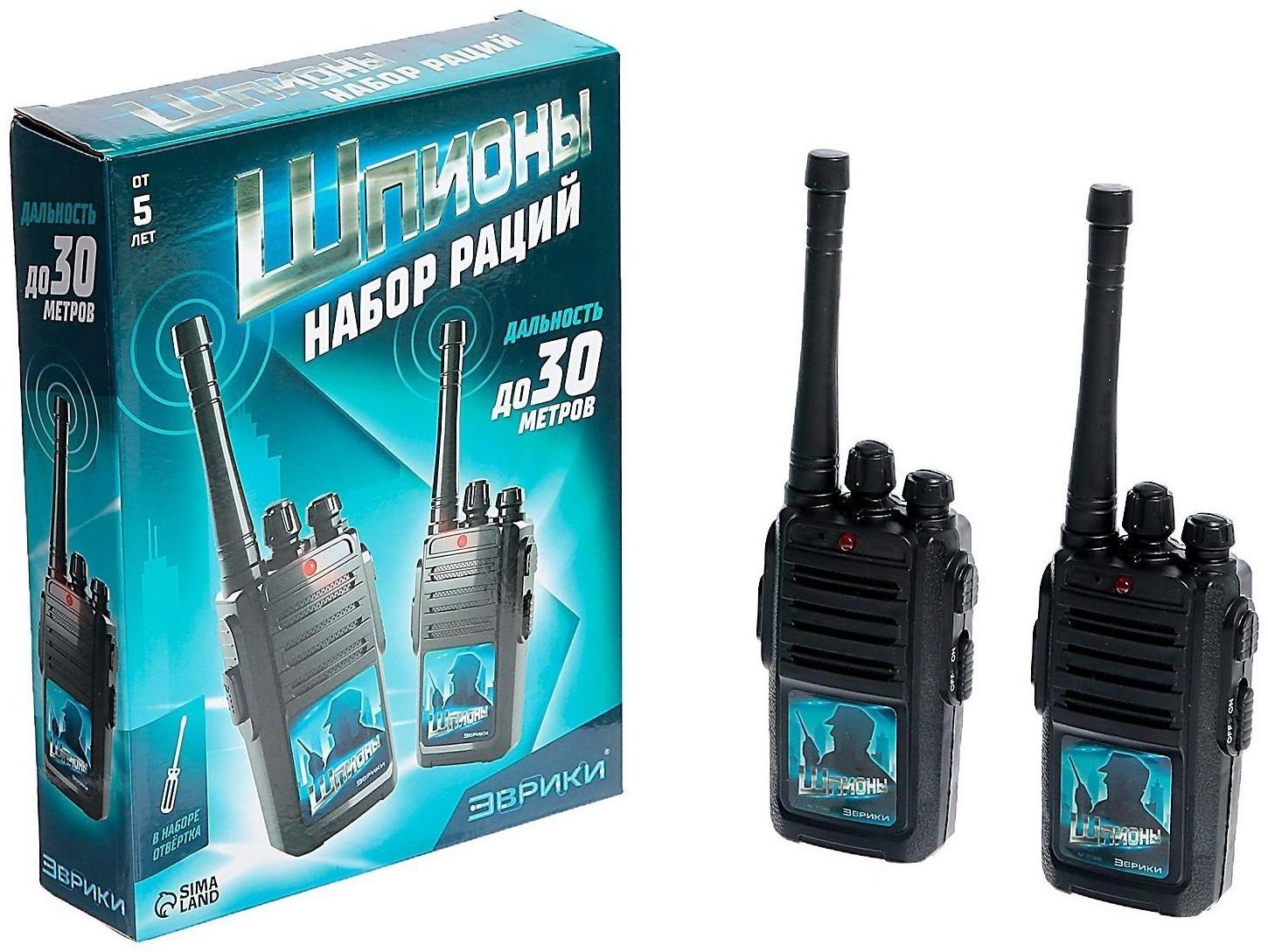 Набор раций «Шпионы», работает от батареек, дальность 30 м, 2 штуки