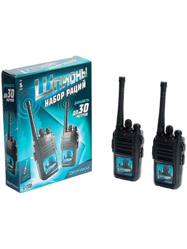 Набор раций «Шпионы», работает от батареек, дальность 30 м, 2 штуки
