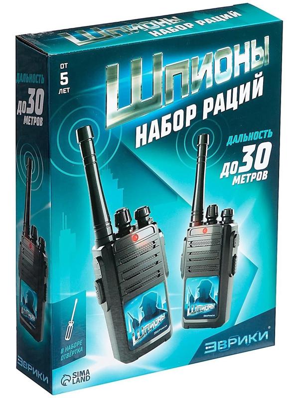 Набор раций «Шпионы», работает от батареек, дальность 30 м, 2 штуки