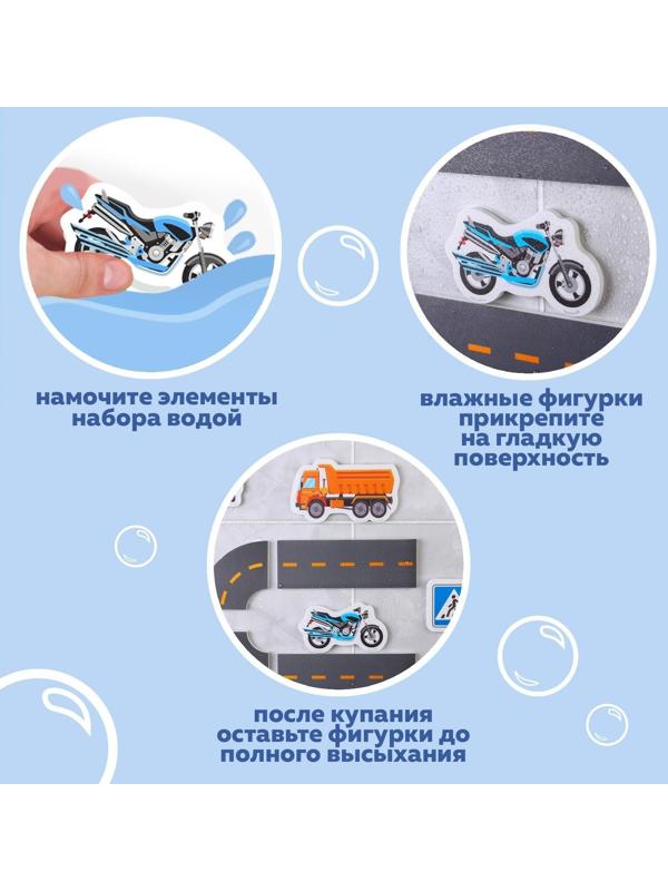 Пазл - игрушка для игры в ванной «Транспорт малыша», 22 детали, EVA