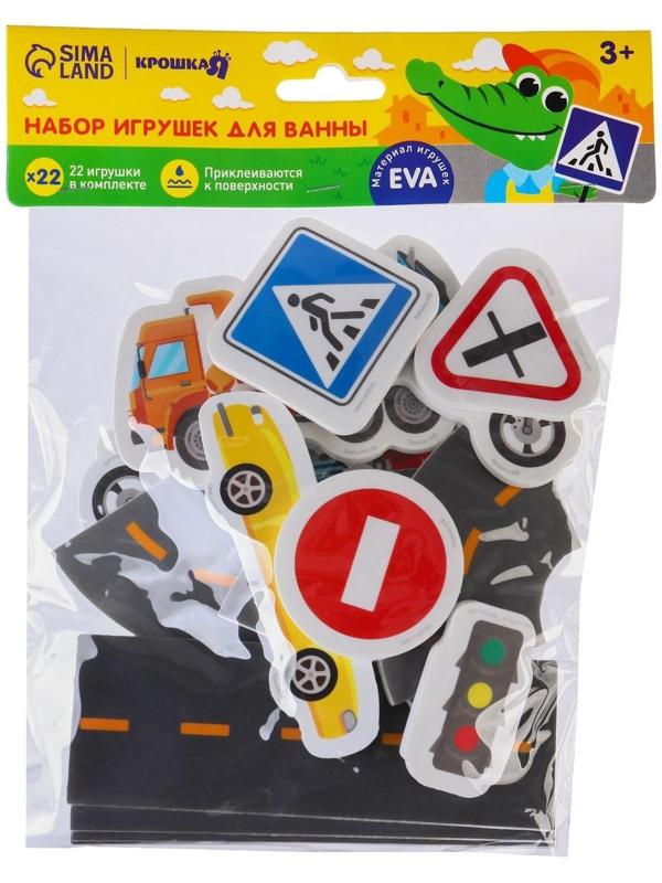 Пазл - игрушка для игры в ванной «Транспорт малыша», 22 детали, EVA