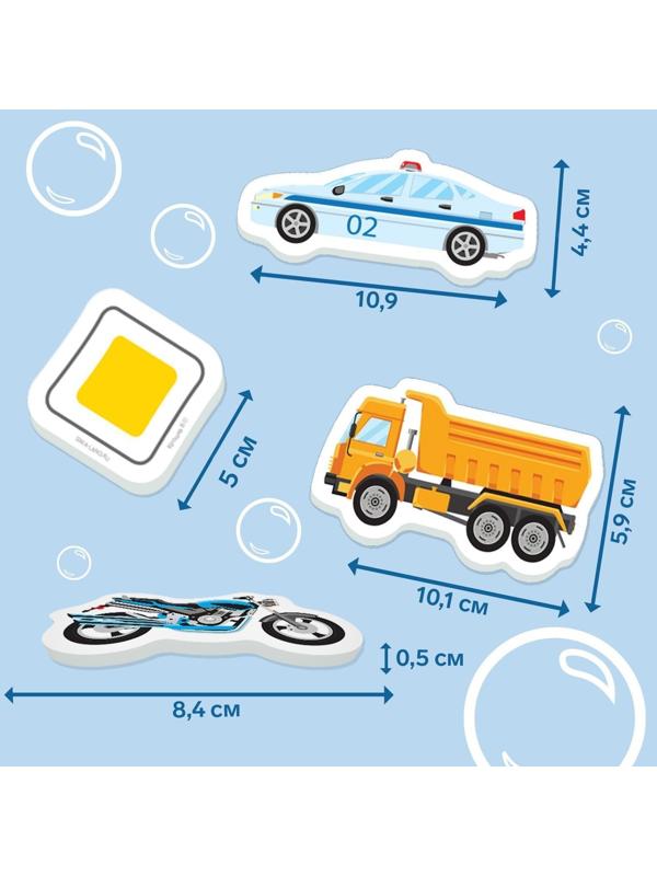 Пазл - игрушка для игры в ванной «Транспорт малыша», 22 детали, EVA