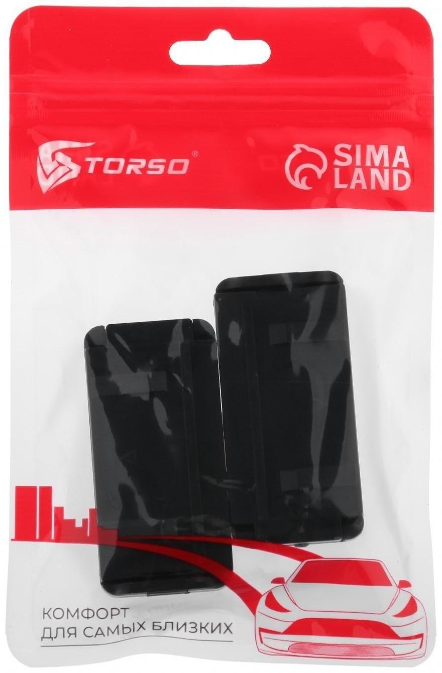 Фиксатор ремня безопасности TORSO, набор 2 шт
