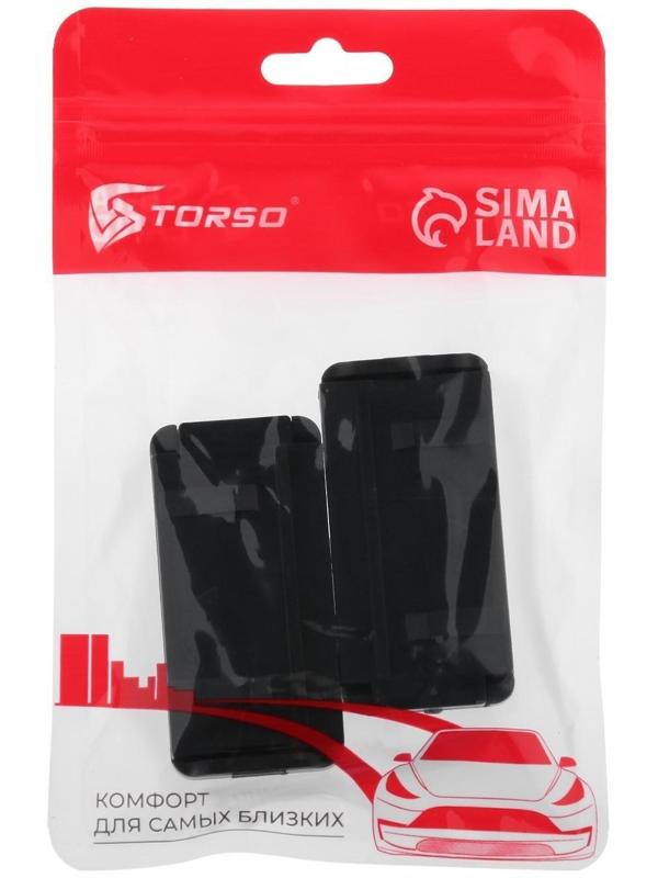 Фиксатор ремня безопасности TORSO, набор 2 шт