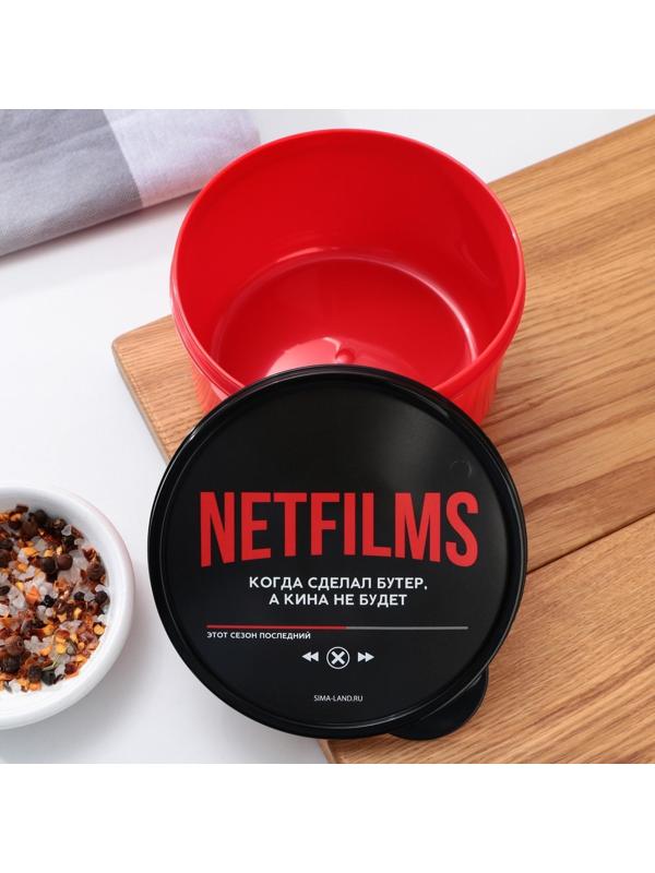 Ланч - бокс круглый «Кина не будет», 500 мл