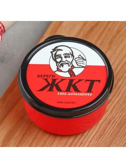 Ланч - бокс круглый «Ешь домашнее», 150 мл