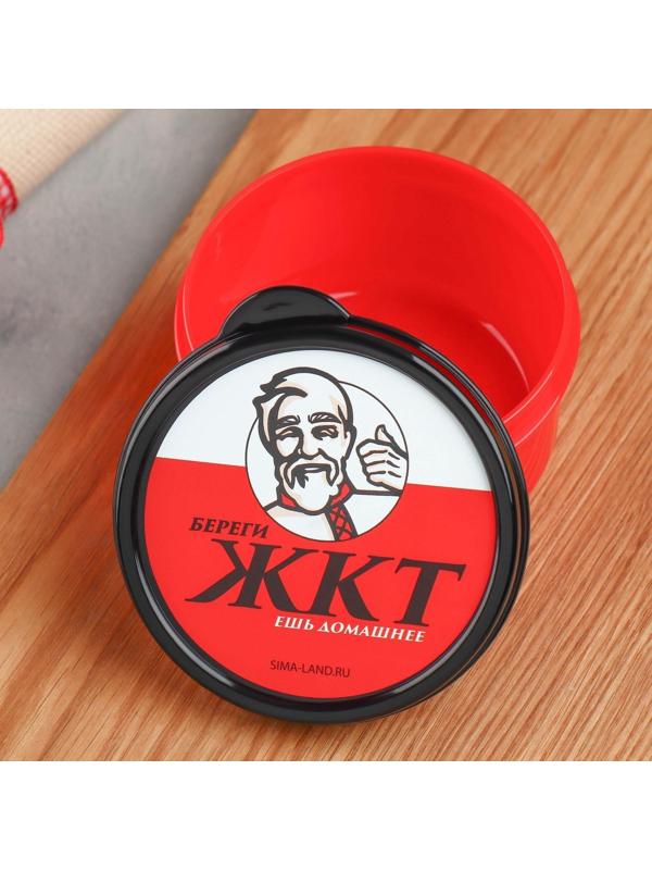 Ланч - бокс круглый «Ешь домашнее», 150 мл