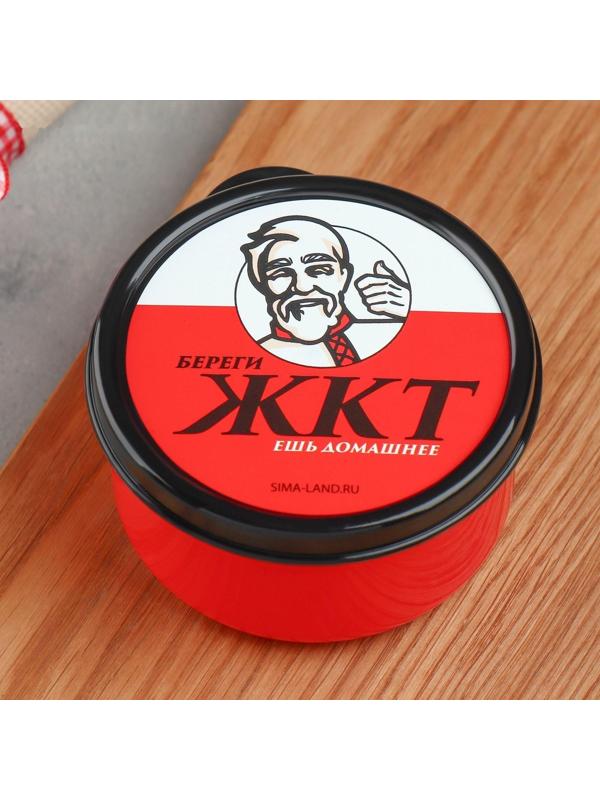 Ланч - бокс круглый «Ешь домашнее», 150 мл