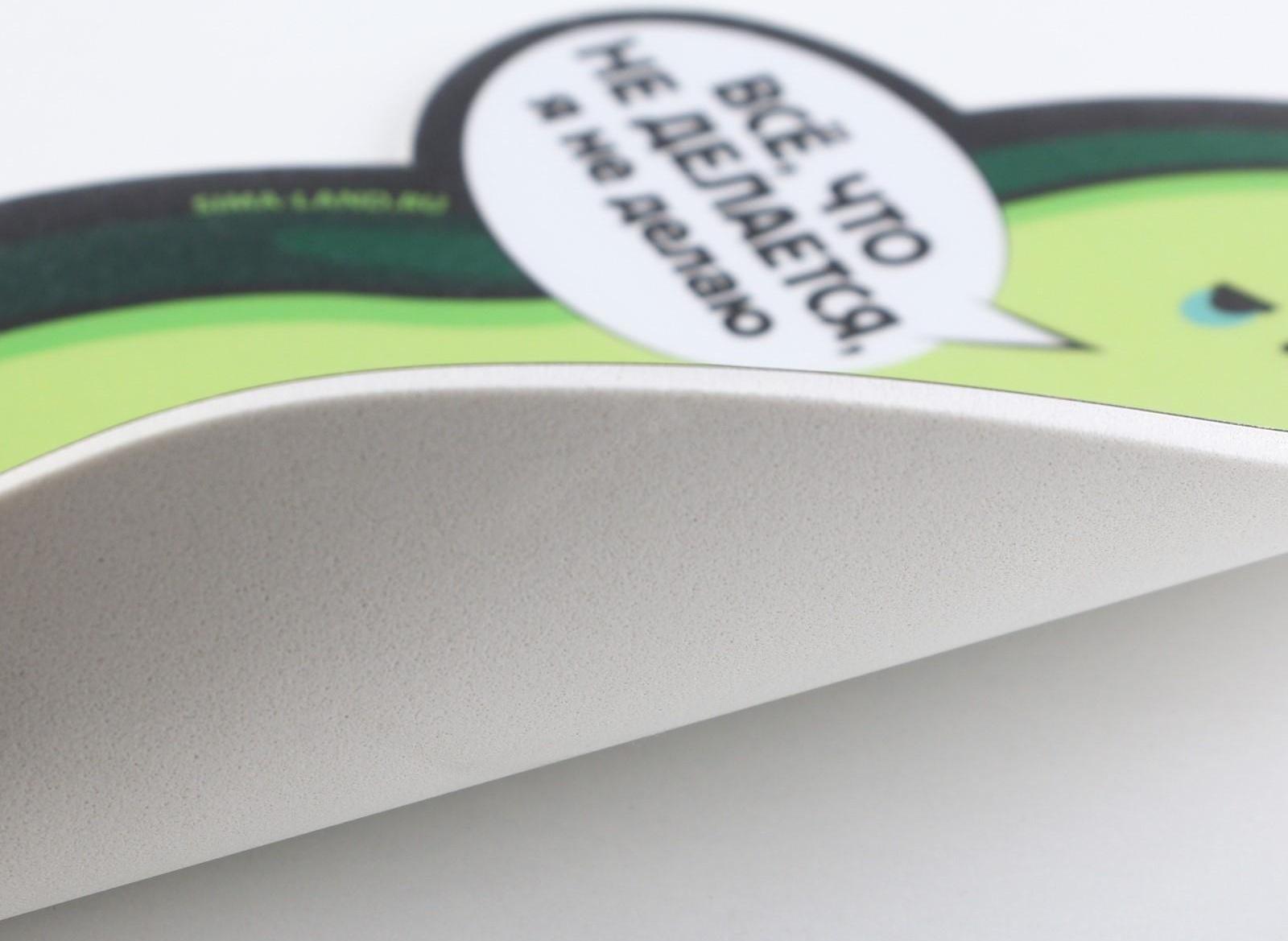 Коврик для мыши «Авокадо», 22 х 20 см