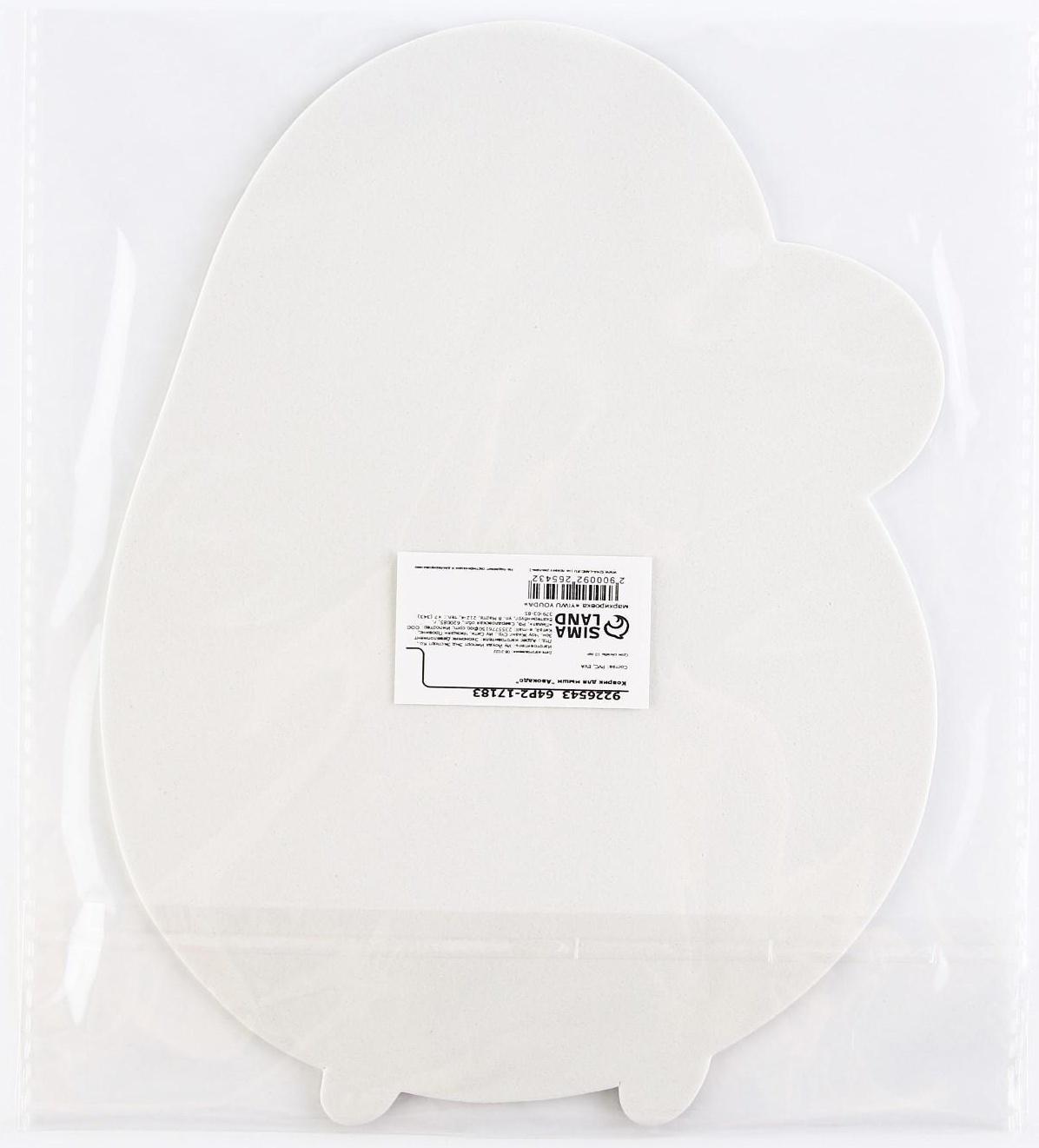 Коврик для мыши «Авокадо», 22 х 20 см