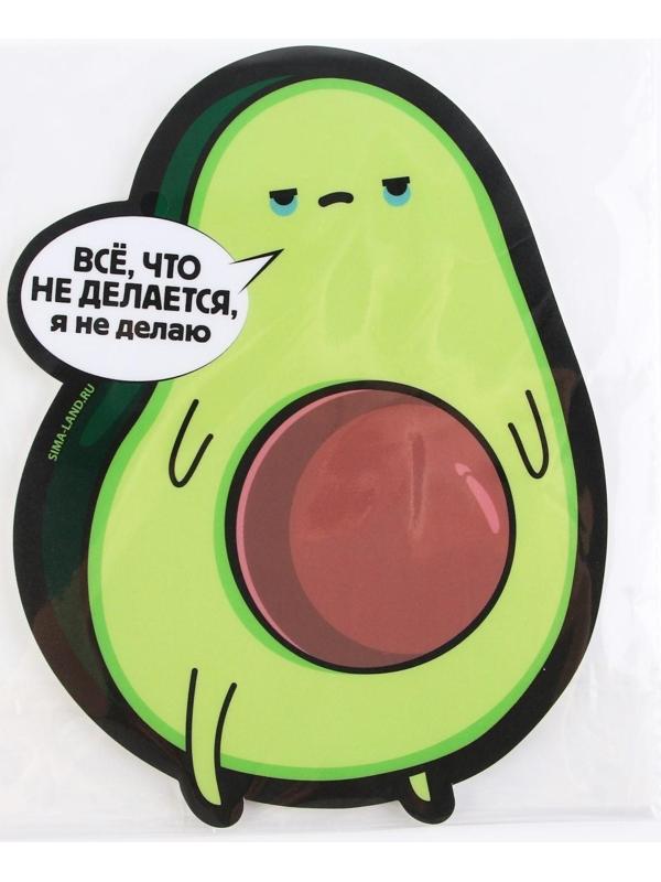 Коврик для мыши «Авокадо», 22 х 20 см