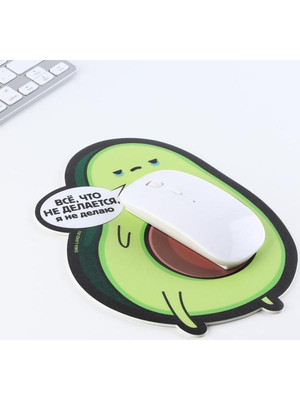Коврик для мыши «Авокадо», 22 х 20 см