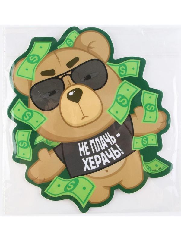 Коврик для мыши «Не плачь», 22 х 20 см