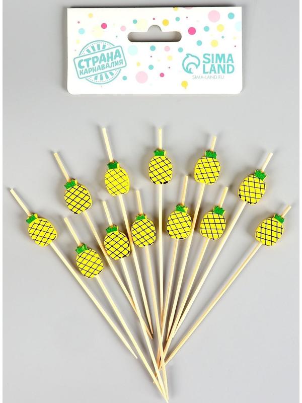 Шпажки «Ананас», в наборе 12 штук