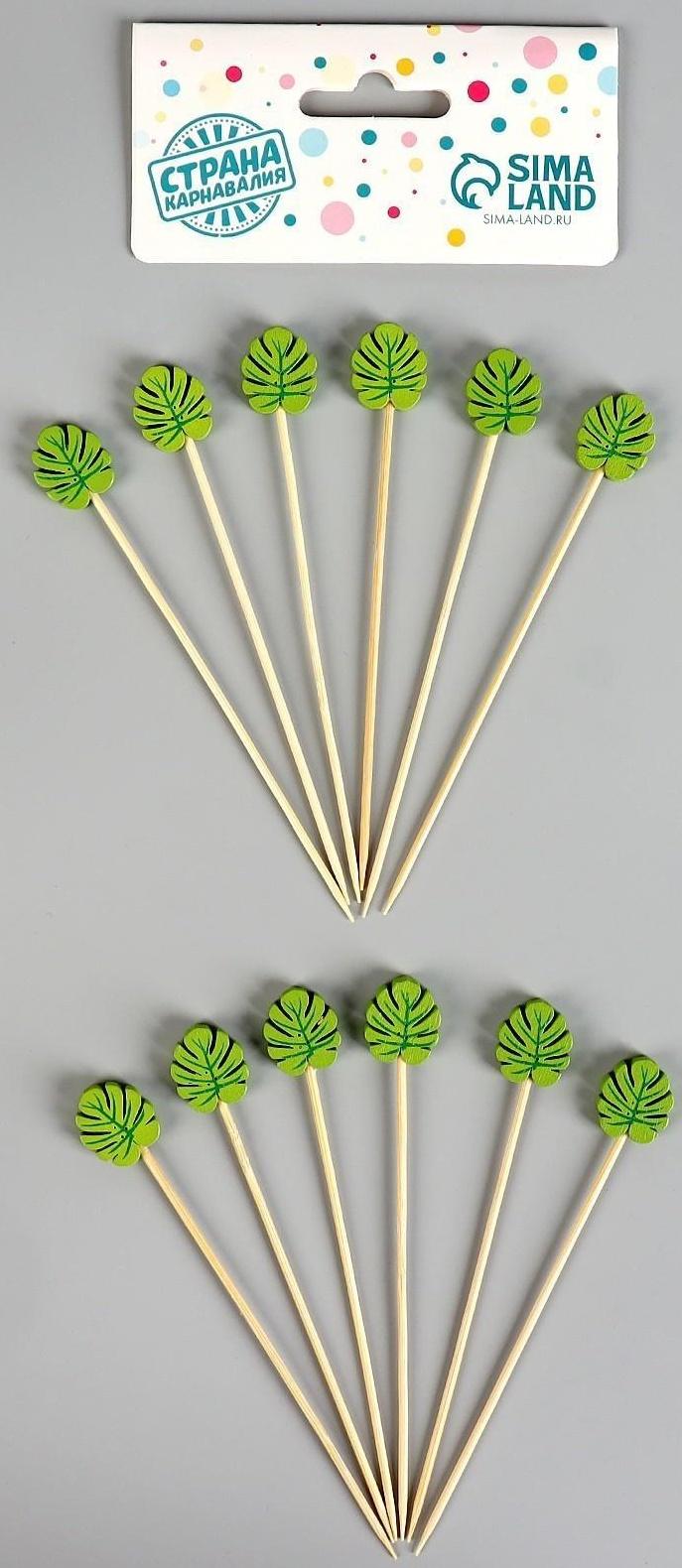 Шпажки «Листья», в наборе 12 штук