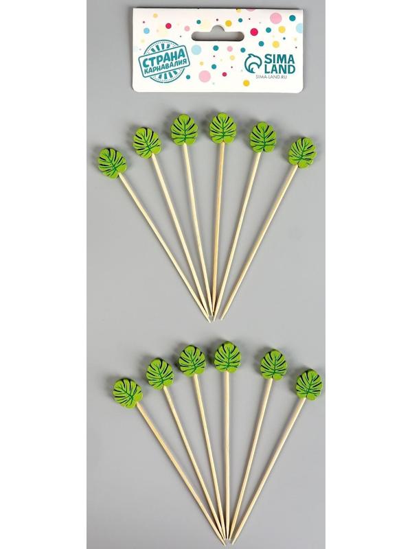 Шпажки «Листья», в наборе 12 штук