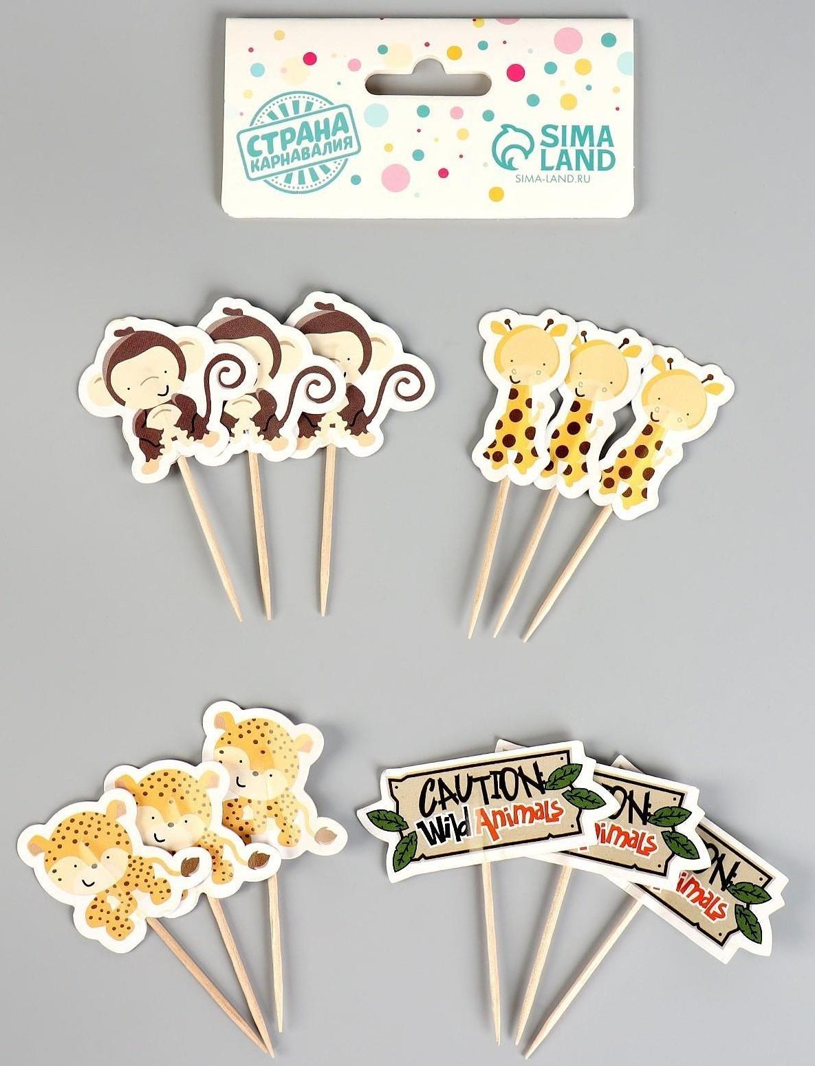 Шпажки «Сафари», в наборе 12 штук