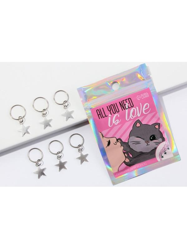 Колечки для волос «All you need is love», пирсинг, 6 шт.