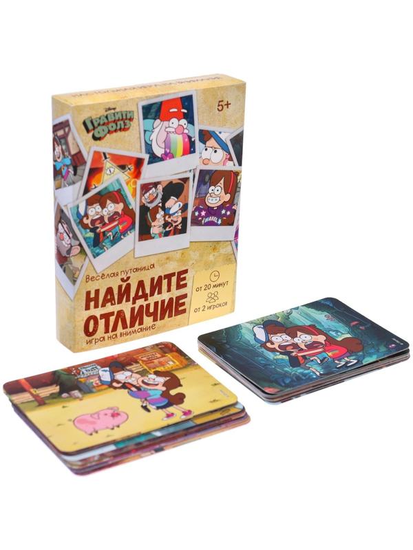 Настольная игра «Найди отличия, удивительная  пропажа», на внимание, Гравити Фолз, 30 карт