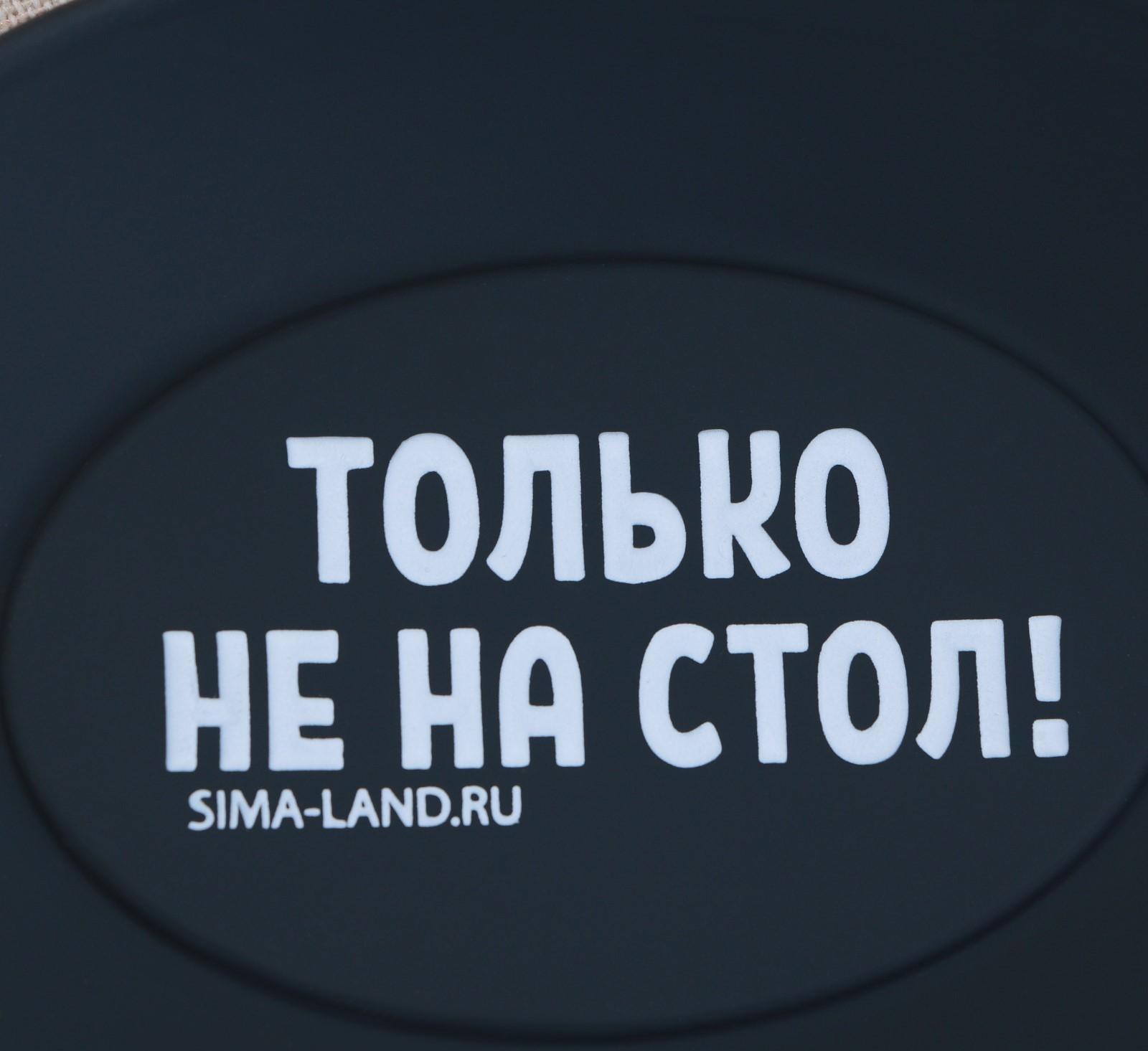 Подставка под ложку «Только не на стол», силикон, 20 х 9 см