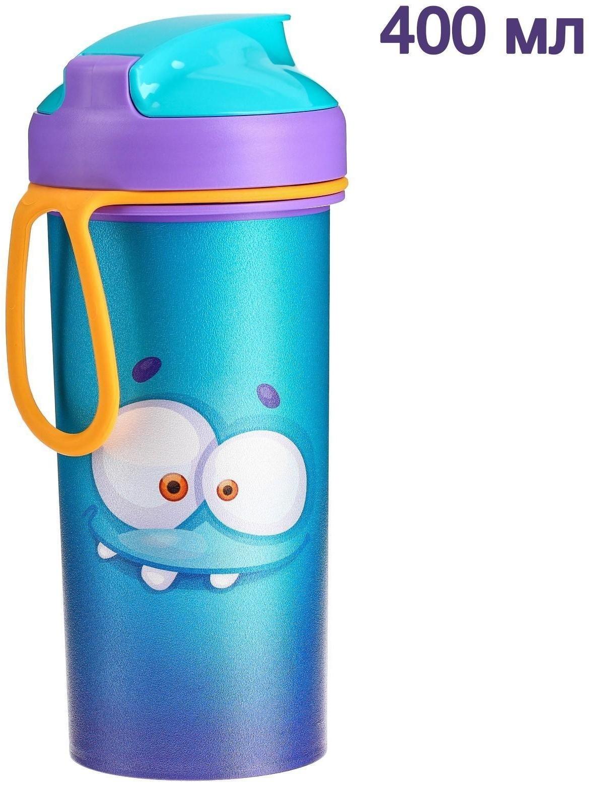 Бутылочка детская с декором и петлей, 400мл, цвет голубой
