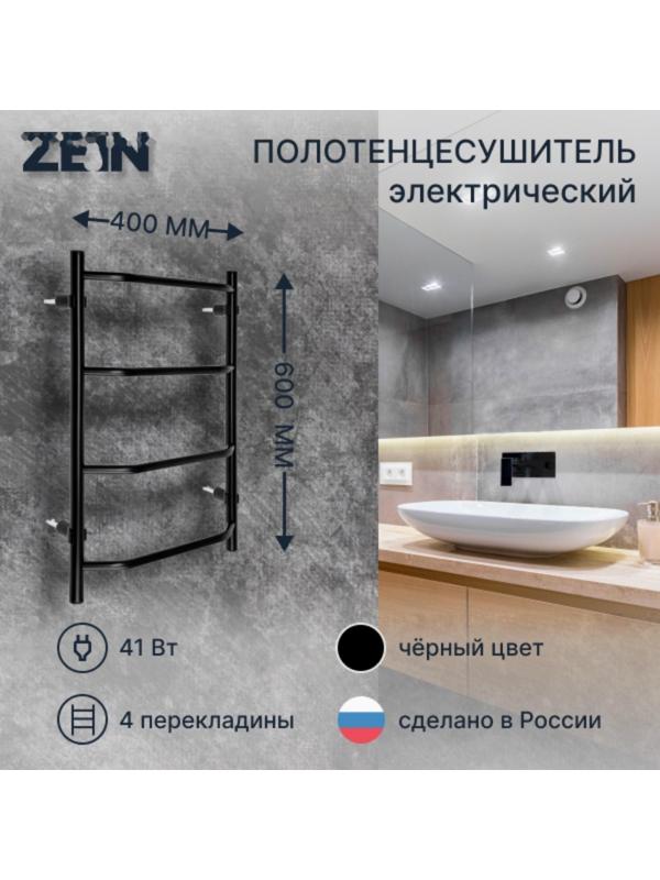 Полотенцесушитель электрический ZEIN PE-05, 