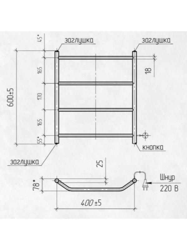 Полотенцесушитель электрический ZEIN PE-05, 