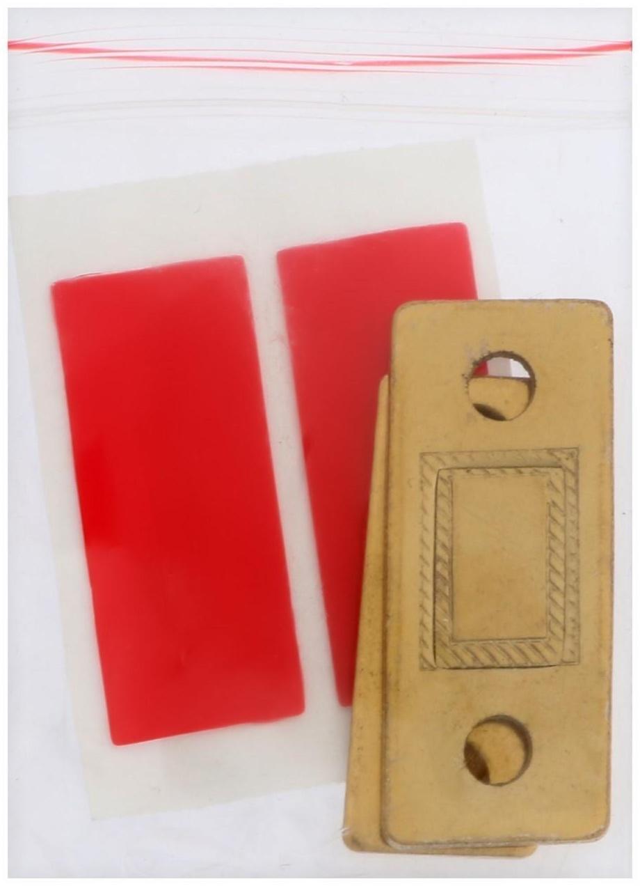 Магнитная защелка ТУНДРА, цвет золото