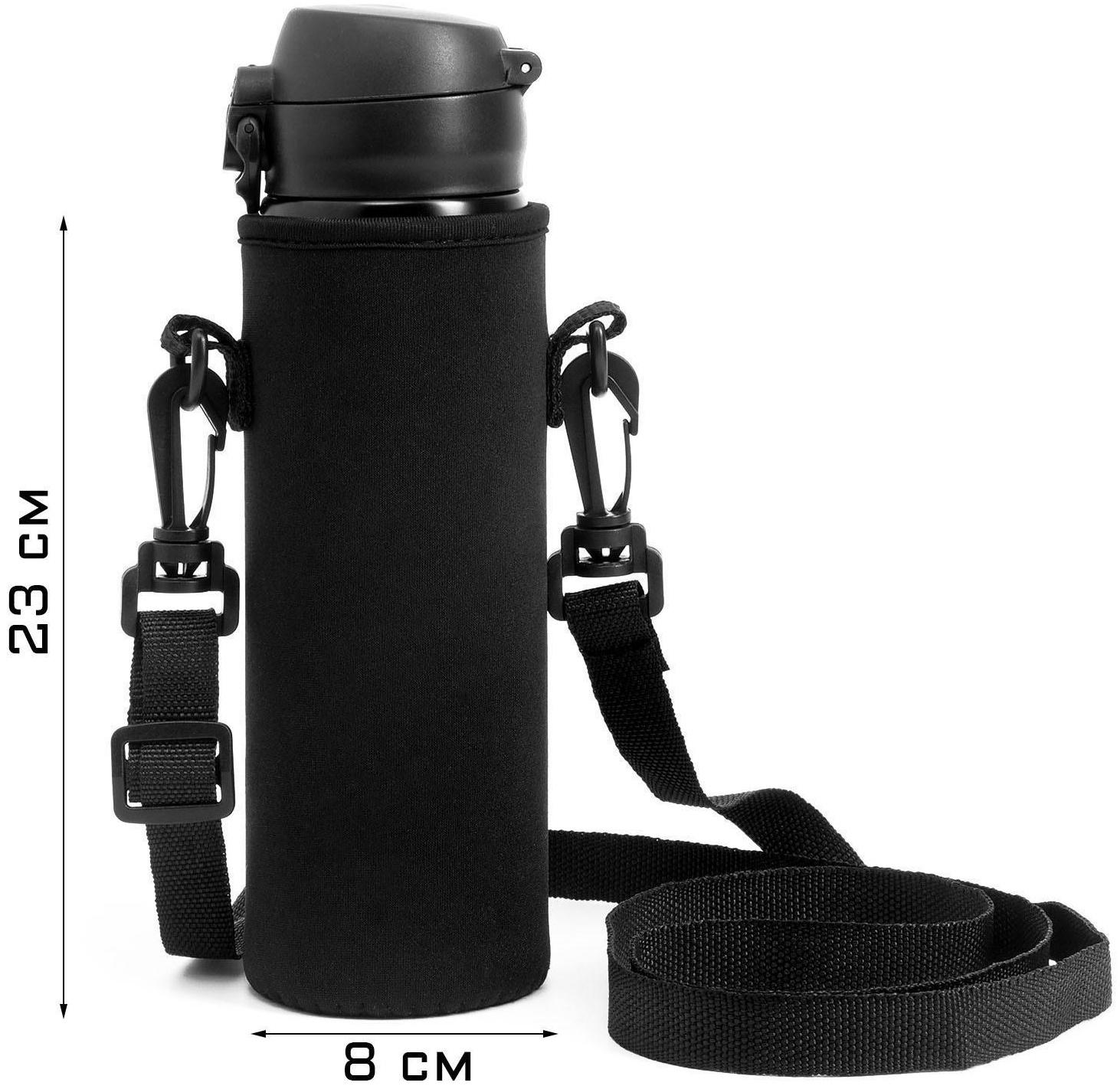 Чехол для термоса 1.5 л, 23 х 8 см