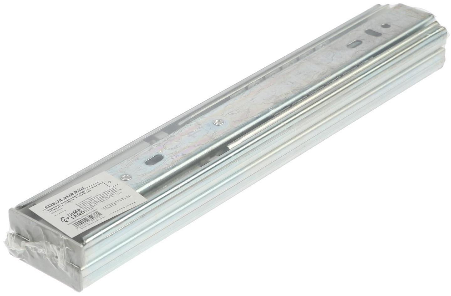 Шариковые направляющие ТУНДРА , система Push to Open 4512, L=250 мм, H=45 мм, 2 шт